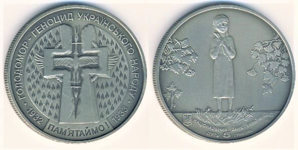 5 hryven (Holodomor - Genocídio do povo ucraniano)