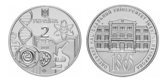 2 hryvni (150º Aniversário da Universidade Nacional de Odessa I. I. Mechnikov)