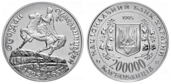 200.000 karbovantsiv (400 aniversario - Bohdan Khmelnytsky)