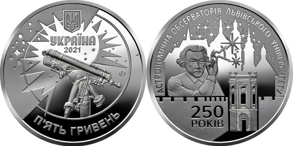 5 hryven (250º aniversário do Observatório Astronómico da Universidade de Lviv)