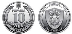 10 hryven (Guarda Nacional Ucraniana)