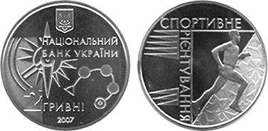 2 hryvni (Campeonato do Mundo de Orientação - Kiev 2007)