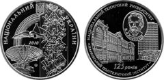 2 hryvni (125º aniversário do Instituto Politécnico de Kharkov)