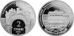 2 hryvni (165º aniversário da Universidade Politécnica Nacional de Lviv)