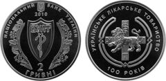 2 hryvni (100.º aniversário da Associação Médica Ucraniana)