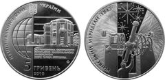 5 hryven (165.º aniversário do Observatório Astronómico da Universidade Nacional de Kiev)