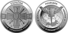 5 hryven (Serviços Secretos Militares Ucranianos)