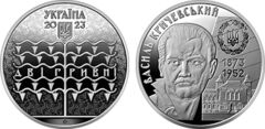 2 hryvni (Personalidades notáveis da Ucrânia: 150.º aniversário do nascimento de Vasil Krichevski)