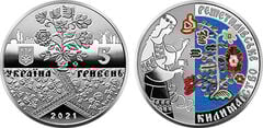 5 hryven (Património ucraniano: o estilo Reshetylivka de fabrico de tapetes)