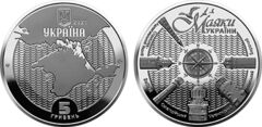 5 hryven (faróis ucranianos)