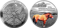 5 hryven (Chernobyl Revival - Cavalo de Przewalski)