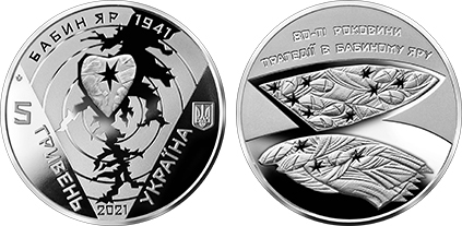 5 hryven (80º aniversário do massacre de Babi Yar)