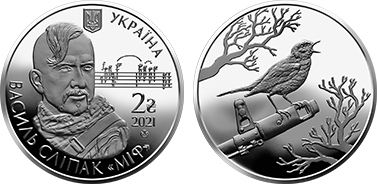 2 hryvni (5º aniversário da morte de Vasyl Slipak)