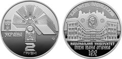 2 hryvni (100.º aniversário da Universidade Nacional Ivan Ohienko)