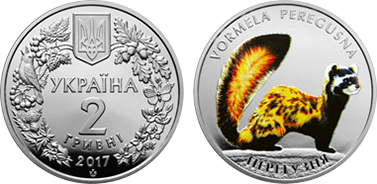 2 hryvni (Gato-mourisco - Vormela peregusna)