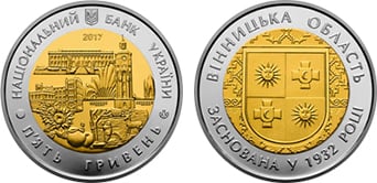5 hryven (Oblasts da Ucrânia: 85.º aniversário do Oblast de Vinnitsa)