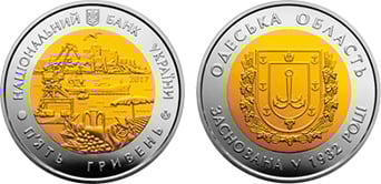 5 hryven (Oblasts da Ucrânia: 85º aniversário do Oblast de Odessa)