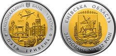 5 hryven (Oblasts da Ucrânia: 85º aniversário do Oblast de Kiev)