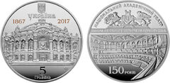 5 hryven (150.º aniversário da Ópera Nacional Taras Shevchenko da Ucrânia)