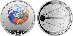 5 hryven (60º aniversário do lançamento do primeiro satélite terrestre)