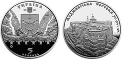 5 hryven (Monumentos arquitectónicos da Ucrânia: Castelo de Medzhybizh)