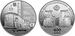 5 hryven (400º aniversário da Irmandade Ortodoxa da Verdadeira Cruz de Lutsk)