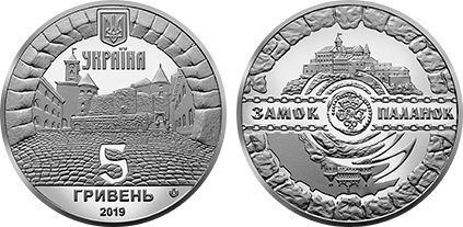 5 hryven (Castelo de Palánok em Mukáchevo)
