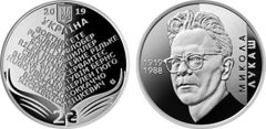 2 hryvni (100.º aniversário do nascimento de Mykola Lukash)
