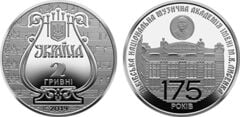 2 hryvni (175.º aniversário da Academia Nacional de Música Mykola Lysenko)