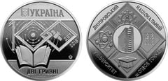 2 hryvni (100.º aniversário da Universidade Nacional Oles Honchar de Dnipro)