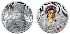 10 hryven (O mundo artístico do costureiro. Lyubov Panchenko)