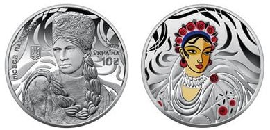 10 hryven (O mundo artístico do costureiro. Lyubov Panchenko)