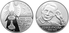 2 hryvni (160.º aniversário do nascimento de Sofia Rusova)