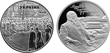 2 hryvni (150.º aniversário do nascimento de Mikhail Hrushevsky)
