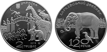 2 hryvni (120.º aniversário do jardim zoológico de Kharkov)