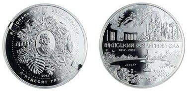 50 hryven (200 anos do Jardim Botânico Nikitsky)