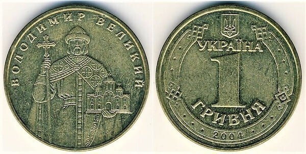 1 hryvnia (Vladimir, o Grande)