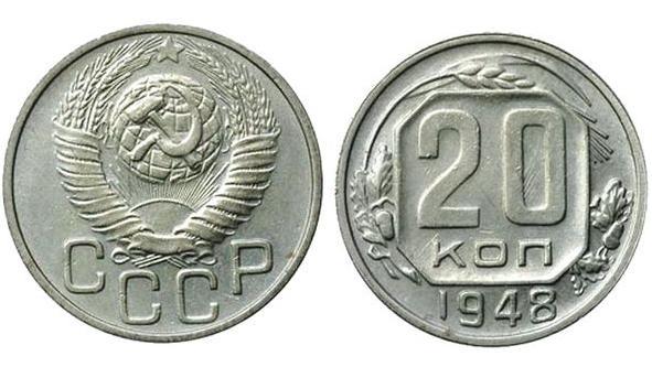 20 kopeks