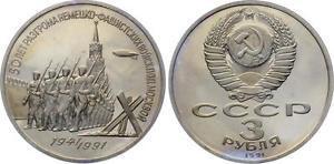 3 rubles (50º aniversário da vitória na batalha de Moscovo)