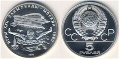 5 rublos (XXII Juegos Olímpicos de Moscú-Natación)