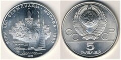 5 rublos (XXII Juegos Olímpicos de Moscú-Tallin)