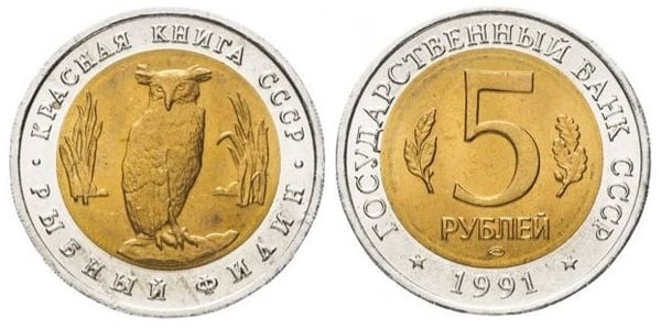 5 rubles (Coruja)