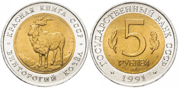 5 rubles (Cabra montesa)