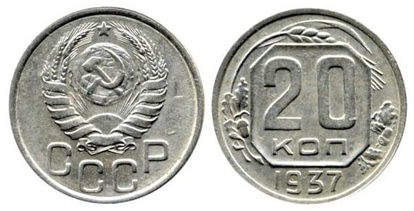 20 kopeks