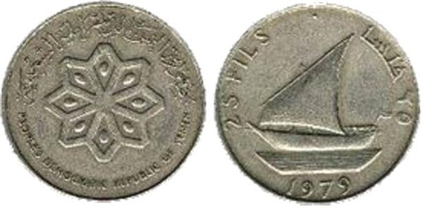 25 fils (República Democrática Popular)