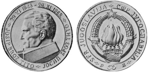 50 dinara (25º Aniversário da República)