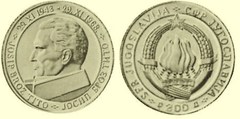 200 dinara (25º Aniversário da República)