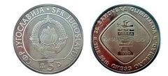 5 dinara (Olimpíada de Xadrez)