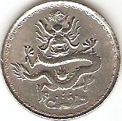 Foto 1 Moeda não identificada: Moneda o ficha oriental.