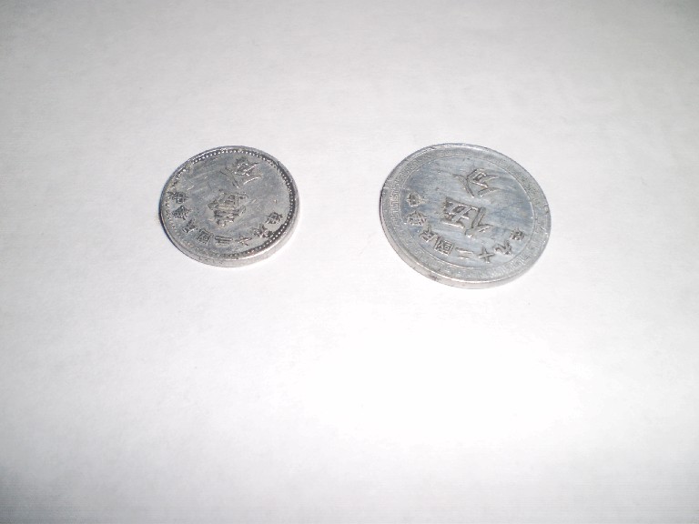 Foto 1 Moeda não identificada: quiero identificar estas monedas asiaticas